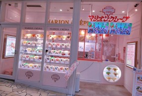 マリオンクレープの画像