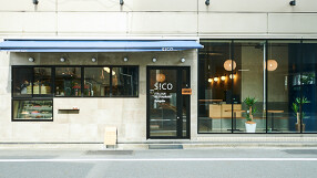 S!CO ITALIAN RESTAURANT Ryogokuの画像