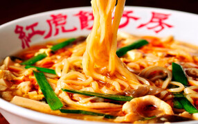 紅虎餃子房 アリオ亀有の画像