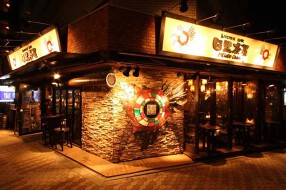 kitchen bar 目黒茶屋の画像