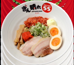 ぎん晴れ55の画像