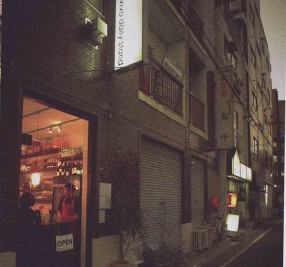 vivo daily stand 目黒店の画像