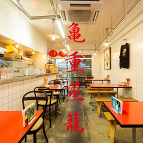 亀重蒸籠の画像