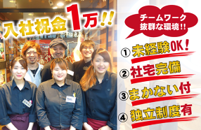 トカチ一心 ミートバルの画像