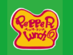 ペッパーランチ リバーサイド千秋店の画像