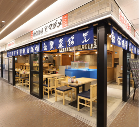 釣宿酒場マヅメ  本町店/3777の画像