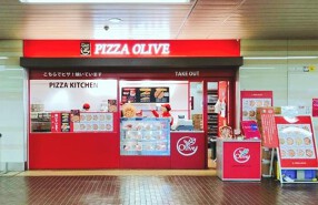 ピザオリーブ グランデュオ蒲田駅店の画像