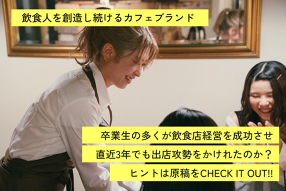 マザームーンカフェ 三宮本店の画像