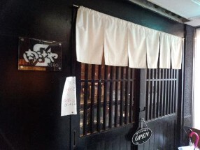 肉汁や　うどんの画像