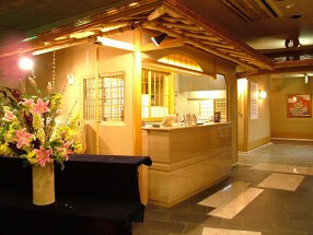 割烹　浜伸の画像