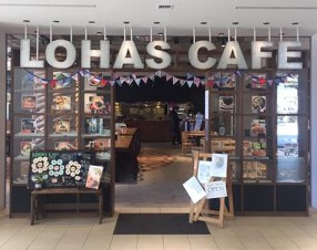 ロハスカフェARIAKEの画像