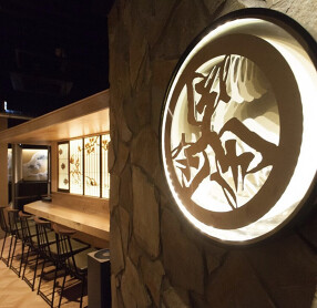 焼肉　光肉（ミツクニ）の画像