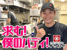 かさねや市川店の画像