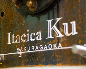 Itacica Kuの画像