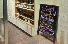 レ・フルシェット東日本橋の画像