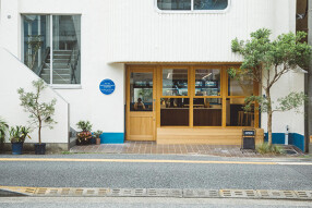 夏目坂珈琲の画像