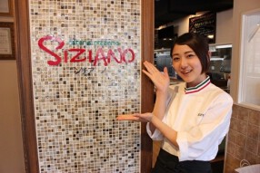 SIZIANOの画像