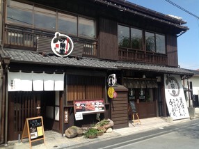 万榮堂　かをるの画像