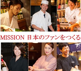 ぬる燗佐藤　丸の内の画像