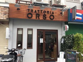 trattorìaORSOの画像