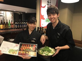 博多もつ鍋 幸 とりもつえん KITTE丸の内店の画像