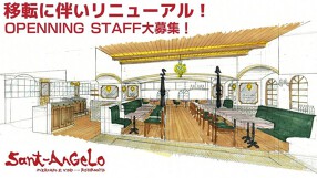 サンタ・アンジェロの画像