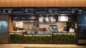 日比谷松本楼　ＤＥＬＩの画像