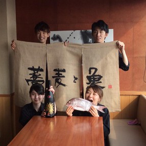 魚匠 銀平 恵比寿店の画像