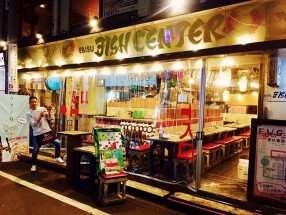 アジアンバル　クアトロの画像