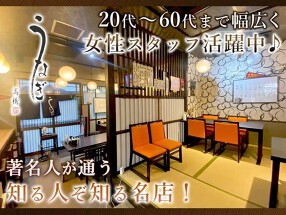 いろは亭の画像