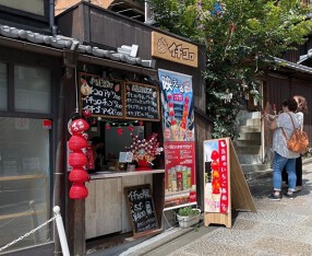 イチコロの画像