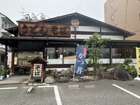 手打ちうどん 初太の画像