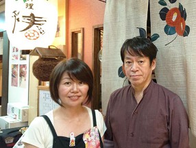 季節料理 椿の画像