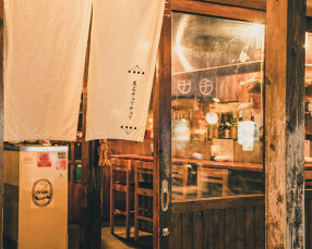 炭火居酒屋 炙るチェリチェリの画像