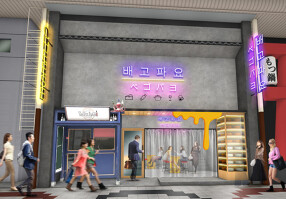 ペゴパヨ　梅田東通り店の画像