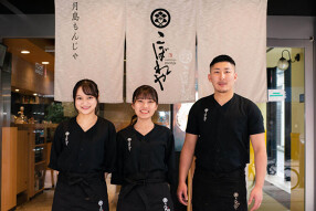 月島もんじゃこぼれや 新店の画像