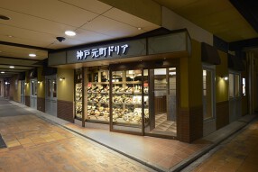神戸元町ドリア　ハーバーランドumie店の画像