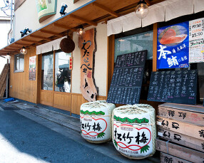 海鮮処わたなべやの画像