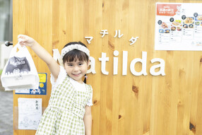 マチルダ（辰巳キッチン）の画像