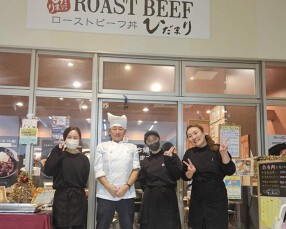 ローストビーフひだまりの画像