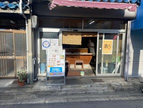 鶏デリ　徳庵店の画像