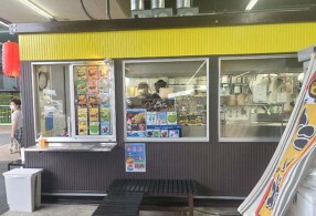 たこ顔上尾店の画像