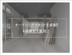 焼肉のあさつの画像