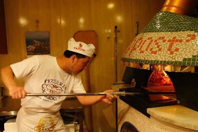 Pizzeria da Aoki  tappostの画像