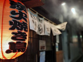 炭火焼鳥 ひらちゃんの画像