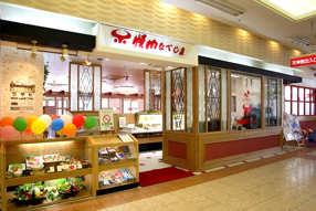 焼肉なべしま　ゆめタウン博多店の画像