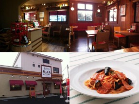 モッチモ・パスタ　AKITSUの画像