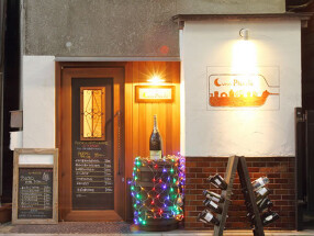 Luna Piccolaの画像