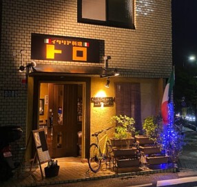 CARBONIERA　del　TOROの画像