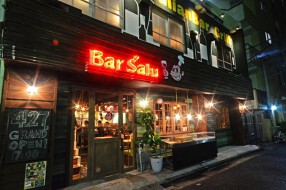 Bar S”alu　蒲田店の画像